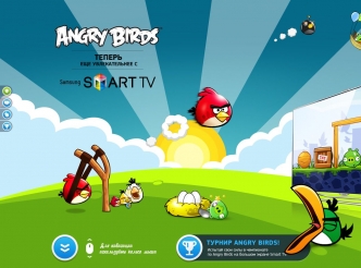 Samsuing Angry Bird